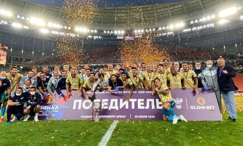Ρωσία: Νταμπλ για τη Ζενίτ που κατέκτησε το Κύπελλο, αλλά… το έσπασε! (vid)