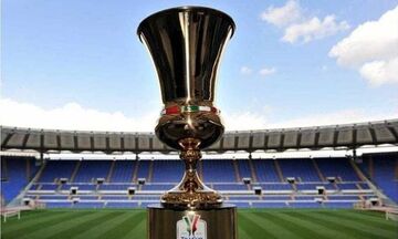 Coppa Italia: Στο «Σαν Σίρο» ο τελικός