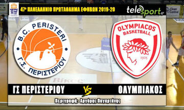 LIVE Streaming: Περιστέρι - Ολυμπιακός