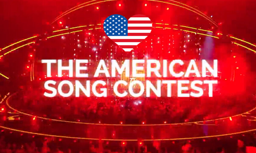 Eurovision: «Μετακομίζει» στις ΗΠΑ 