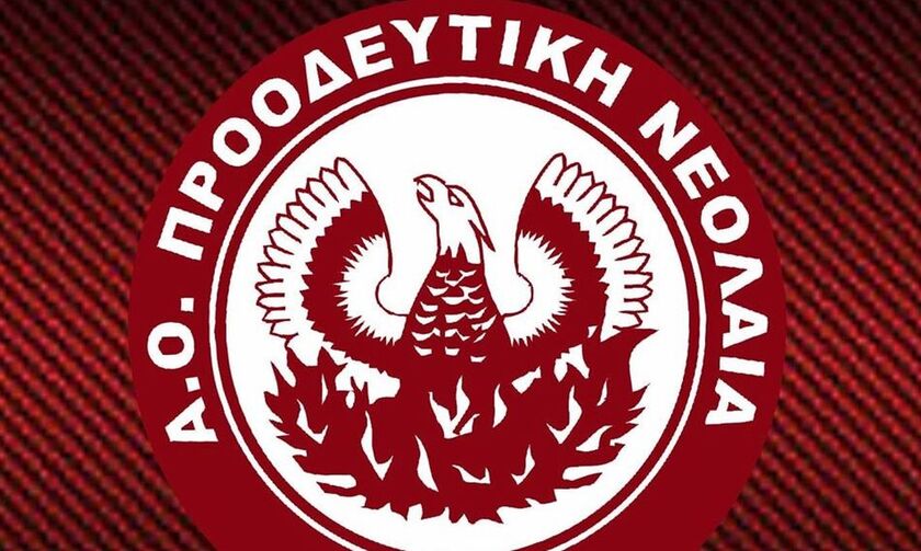 Προοδευτική: Δύο κρούσματα στους «βυσσινί» 