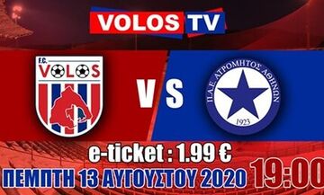 Το VOLOS TV είναι γεγονός - Με 1.99 ευρώ αύριο ζωντανά το φιλικό Βόλος – Ατρόμητος! 