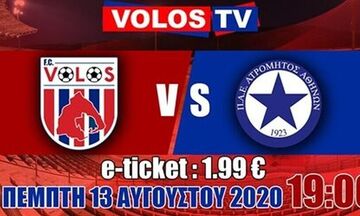 «Πρεμιέρα» σήμερα για το Volos TV