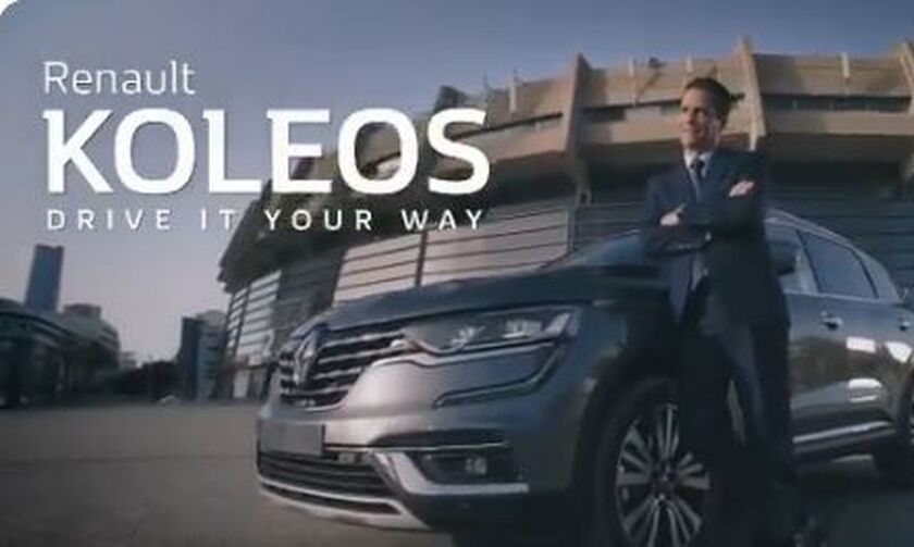 Σφαιρόπουλος όπως… Γιούργκεν Κλοπ- Σε διαφημιστικό της Renault (video)