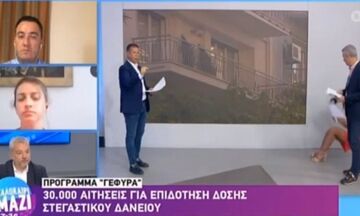 ANT1: Η παρουσιάστρια Κωνσταντίνα Κλοκοτάρα λιποθύμησε στο πλατό 