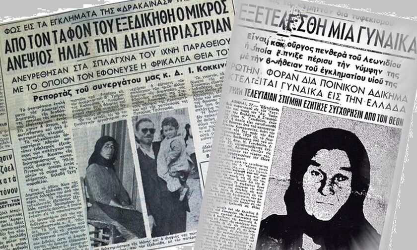 «Έριξα παραθείο στα μακαρόνια της μάνας μου για να γίνουν πιο νόστιμα» - Ο 5χρονος που την πρόδωσε