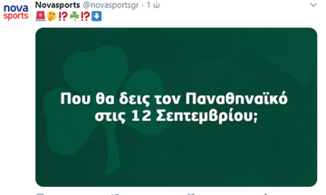 Κόντρα Παναθηναϊκού - NOVA για ένα μπάνερ (pics)