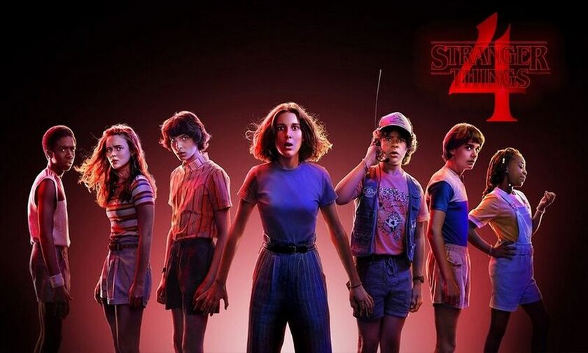 Netflix: Η 4η σεζόν του Stranger Things δεν θα είναι και η τελευταία