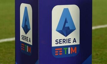 Serie A: Ορίστηκε για τις 19 Σεπτεμβρίου η σέντρα 