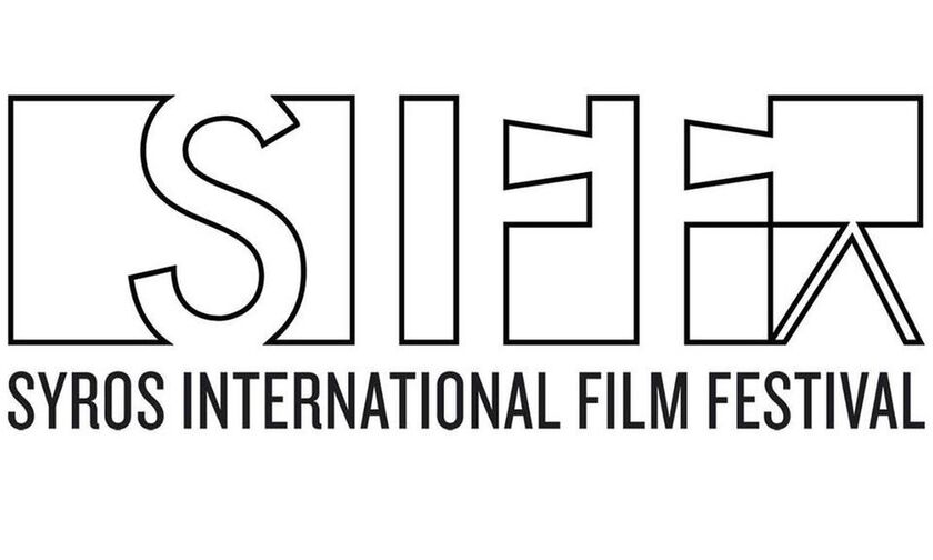 «Παρών» και φέτος το 8ο Διεθνές Φεστιβάλ Κινηματογράφου της Σύρου!