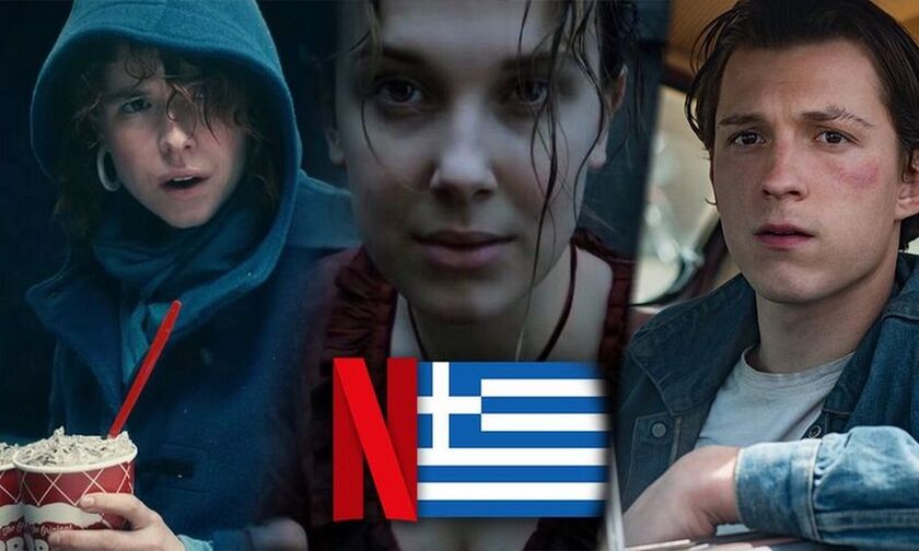 Tι θα δούμε στο ελληνικό Netflix τον Σεπτέμβριο;