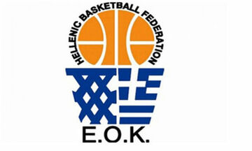 Δείτε το πρόγραμμα της Α2 Γυναικών