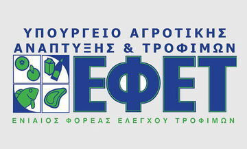 ΕΦΕΤ: Ανακαλεί παρασκεύασμα κρέατος που έχει σαλμονέλα