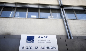  Ανάσα 1,8 δισ. για τις επιχειρήσεις φέτος