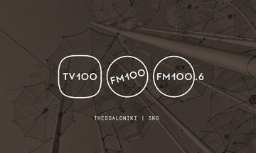 TV100 - FM100: Ξεκινά το νέο πρόγραμμα των Δημοτικών ΜΜΕ της Θεσσαλονίκης
