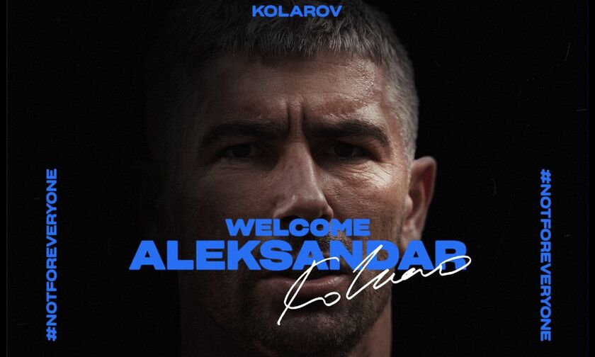Ίντερ: Επίσημη η απόκτηση του Αλεξάνταρ Κολάροφ (pic)