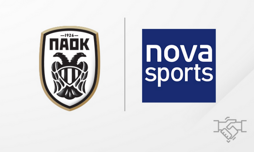 Ο ΠΑΟΚ ανακοίνωσε τη συμφωνία με τη Nova