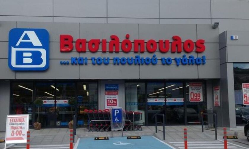 ΑΒ Βασιλόπουλος: Κλείνει το κατάστημα στα Πετράλωνα λόγω κορονοϊού
