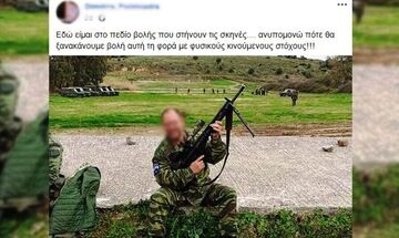 Απολύθηκε Εθνοφύλακας που απειλούσε να πυροβολήσει πρόσφυγες