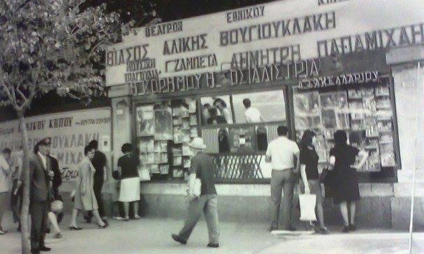 Μοσχολιού εναντίον Βουγιουκλάκη: Το... νιαούρισμα και «η κόρη μου η Σοσιαλίστρια!»