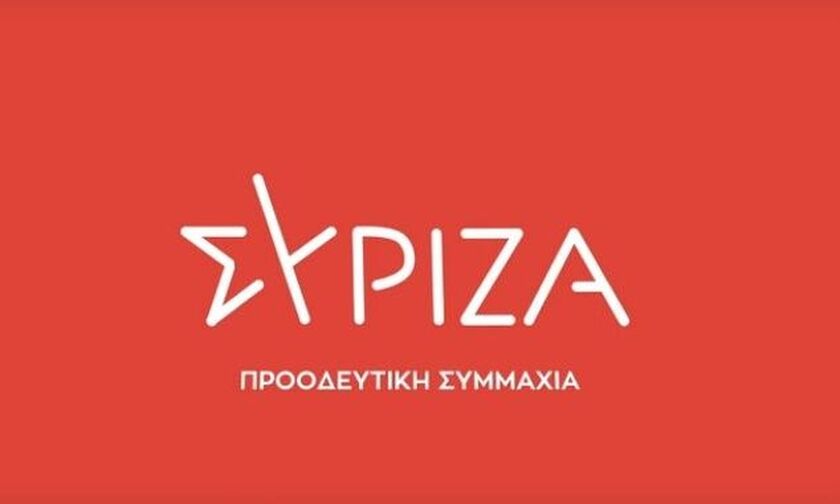 O Αλέξης Τσίπρας αποκάλυψε το νέο σήμα του ΣΥΡΙΖΑ ΠΣ (pic)