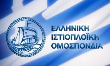 Ελληνική Ιστιοπλοϊκή Ομοσπονδία: Αναρτημένα στη ΔΙΑΥΓΕΙΑ τα ποσά του κάθε ιστιοπλόου