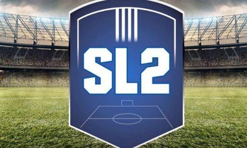 Super League 2: Με 12 ομάδες και φέτος - Με 14 τη σεζόν 2021-22
