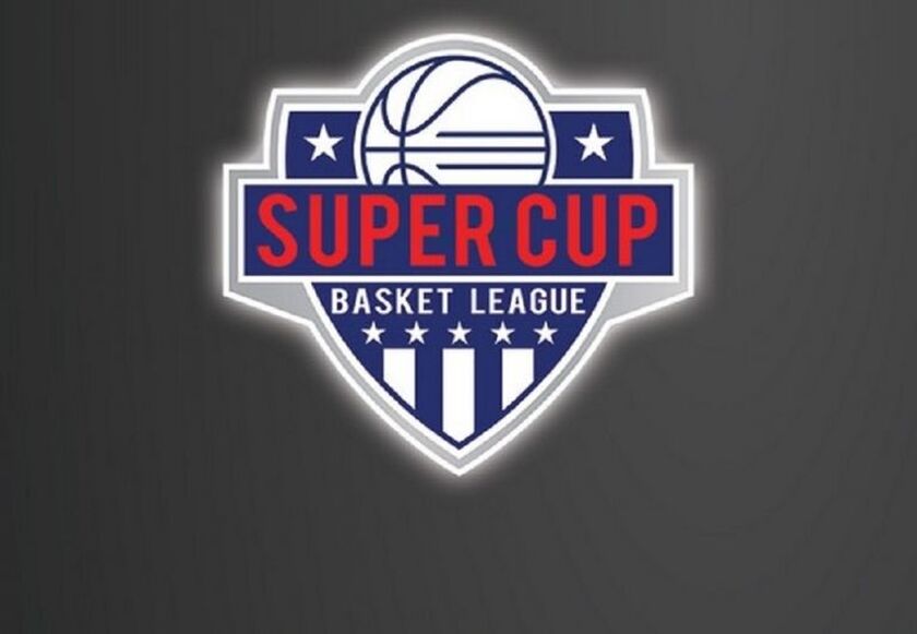 Basket League: To πρόγραμμα του Super Cup