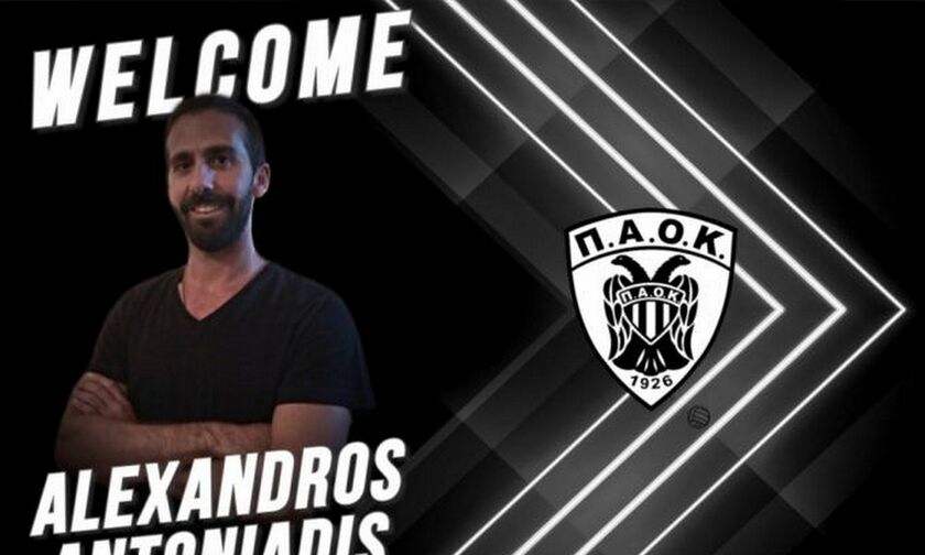 ΠΑΟΚ: Ανακοίνωσε τον Αντωνιάδη