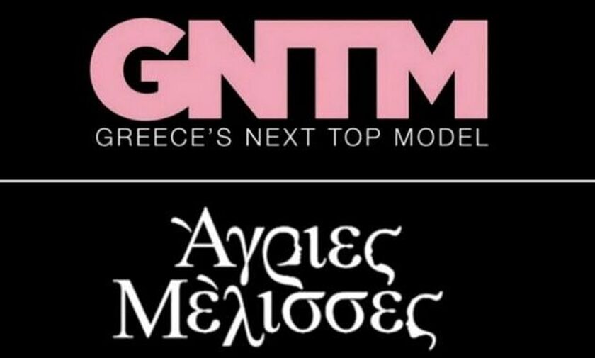 Τηλεθέαση: «Μάχη» ανάμεσα σε GNTM 3 και Άγριες Μέλισσες