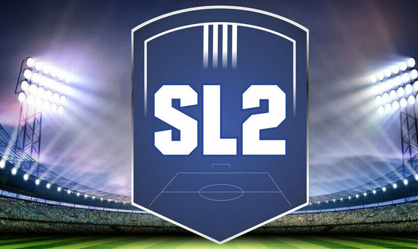 Super League 2: Την Πέμπτη (24/9) η κλήρωση – Οι 12 ομάδες που θα μπουν στην κληρωτίδα  