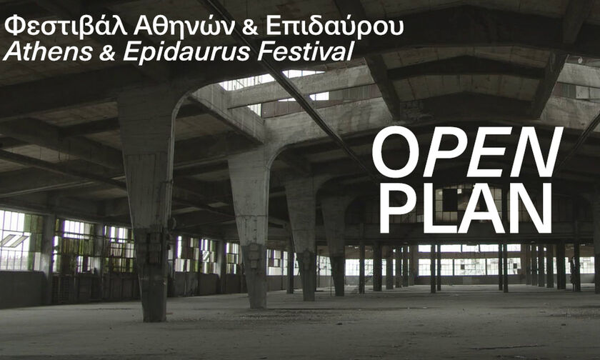 Open Plan: Οι φθινοπωρινές και χειμερινές δράσεις του Φεστιβάλ Αθηνών & Επιδαύρου