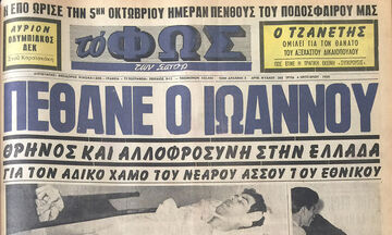 Ο σοκαριστικός θάνατος του 20χρονου Θοδωρή Ιωάννου