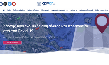 Με ένα κλικ στο covid19.gov.gr ο χάρτης με τις περιοχές αυξημένου κινδύνου (pic)