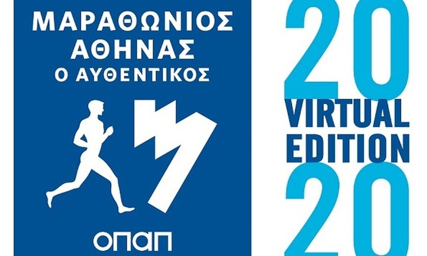 Έρχεται ο «Virtual Μαραθώνιος Αθήνας 2020»!
