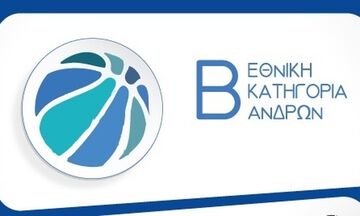 Β΄ Εθνική μπάσκετ: Όλα τα αποτελέσματα της πρεμιέρας - Ο ΕΦΑΟΖ κέρδισε το Αιγάλεω