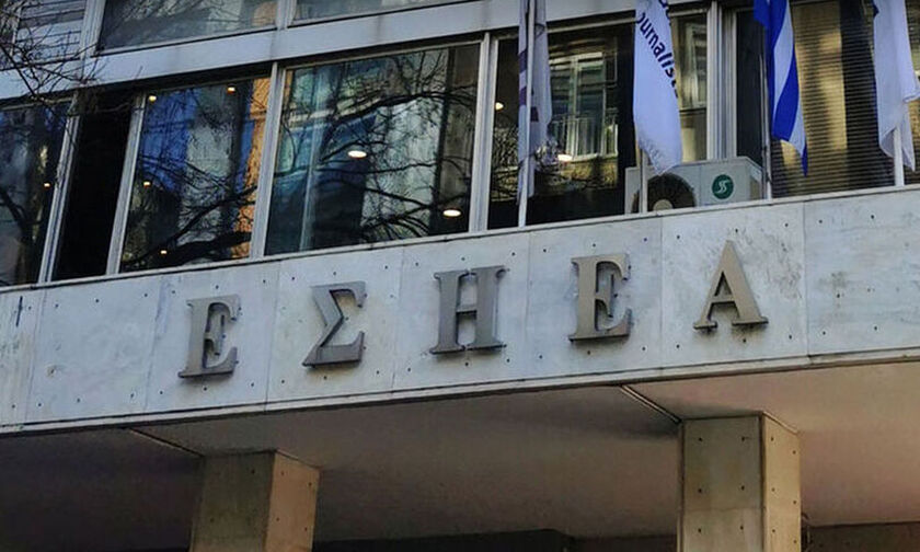 ΕΣΗΕΑ: Ανακοίνωση για την Ιωάννα Μάνδρου και τους... «κανίβαλους»