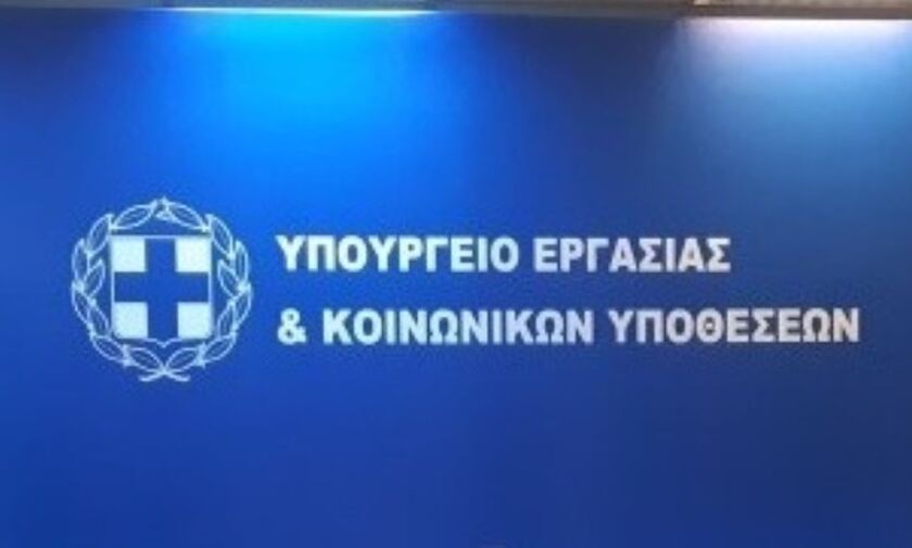 Μείωση ασφαλιστικών εισφορών από τον Ιανουάριο - Ποιους αφορά