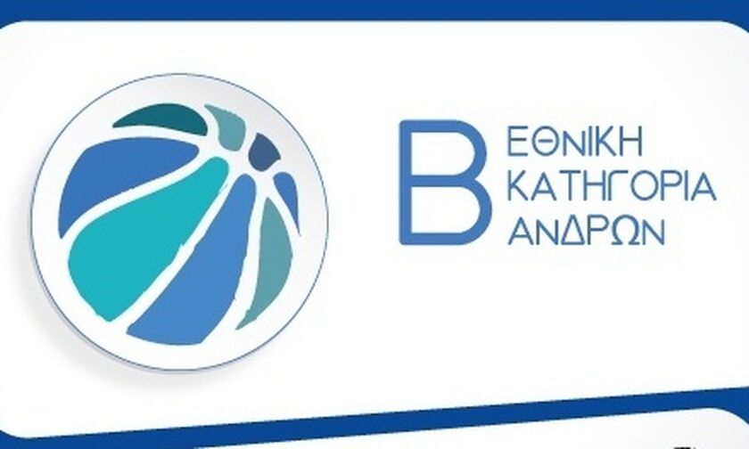 Β΄ Εθνική μπάσκετ: Ήττα Πανιωνίου από Μεγαρίδα, τα Χανιά στην παράταση τον ΟΦΗ