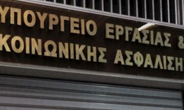 Tροπολογία για αναστολή συμβάσεων εργασίας και δικαίωμα αποζημίωσης ειδικού σκοπού