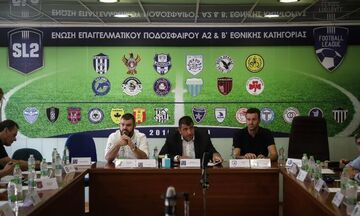 Super League 2: Ομόφωνη απόφαση για νέα αναβολή – Σέντρα στις 7 Νοεμβρίου 