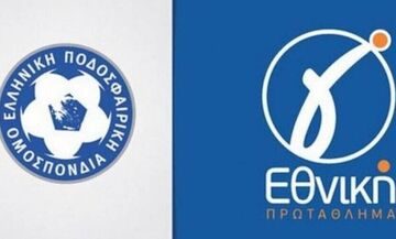 Γ' Εθνική: Δύο αγώνες το Σάββατο (24/10)