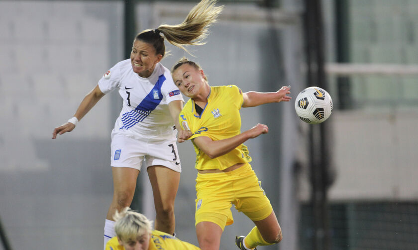 Γυναικείο ποδόσφαιρο: Ελλάδα - Ουκρανία 0-4 για τα προκριματικά του Euro