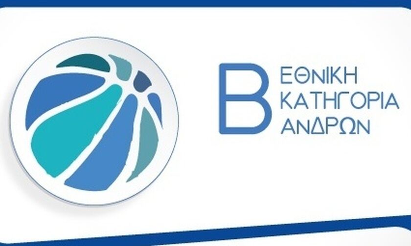 Β΄ Εθνική μπάσκετ: Νίκες για Πρωτέα Βούλας και Μελίκη 