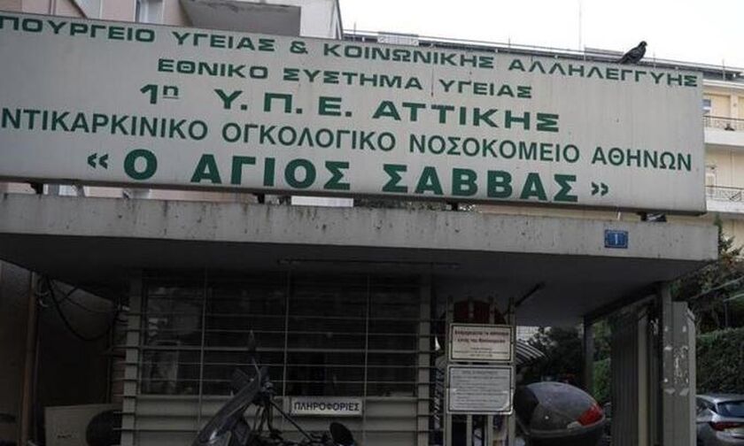 Εντοπίστηκαν 19 κρούσματα κορονοϊού στο Ογκολογικό Νοσοκομείο «Άγιος Σάββας»