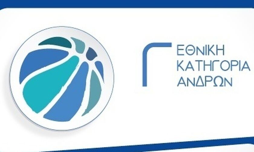 Γ΄ Εθνική μπάσκετ: Η Παναχαϊκή στον πόντο την Καλαμάτα, στην παράταση ο Μίλων