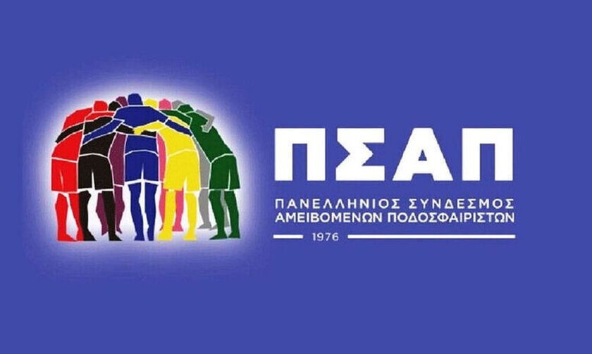 ΠΣΑΠ σε Χαρδαλιά - Αυγενάκη: «Οικονομική καταστροφή αν δεν ξεκινήσουν οι SL 2 και FL»