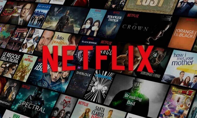 Netflix: Ανέβασε τις τιμές συνδρομών στην Αμερική - Τι θα γίνει στην Ελλάδα  - Fosonline