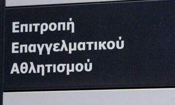 Επιτροπή Επαγγελματικού Αθλητισμού: Έδωσε τρία πιστοποιητικά και τέσσερις αναβολές