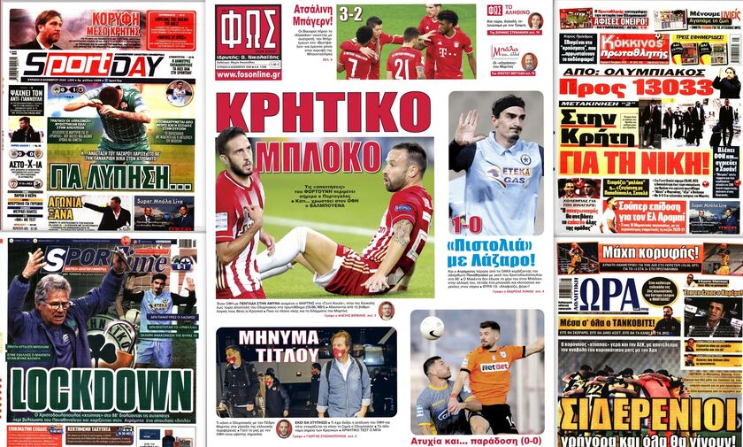 Εφημερίδες: Τα αθλητικά πρωτοσέλιδα της Κυριακής 8 Νοεμβρίου
